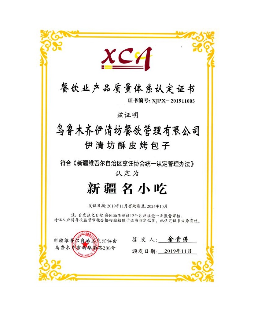 &#113;&#121;&#29699;&#21451;&#20250;&#45;&#40;&#21315;&#20159;&#41;&#95;&#23448;&#26041;&#32593;&#31449;